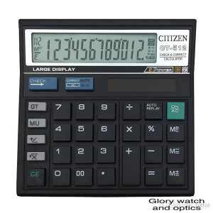 CT-512  Regular Calculator school and office equipment